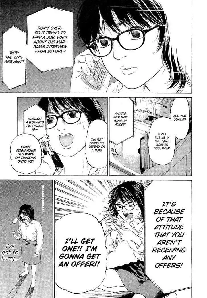 Haruka 17 Chapter 1 11